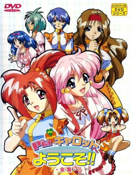 Pia Carrot e Youkoso!!