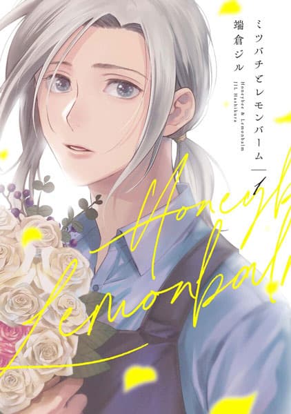 Honey Bee & Lemon Balm