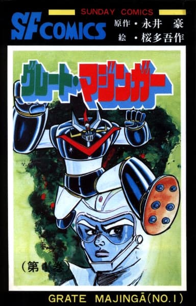 Great Mazinger