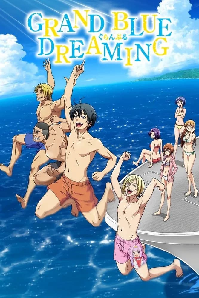 Capa de Grand Blue Dreaming