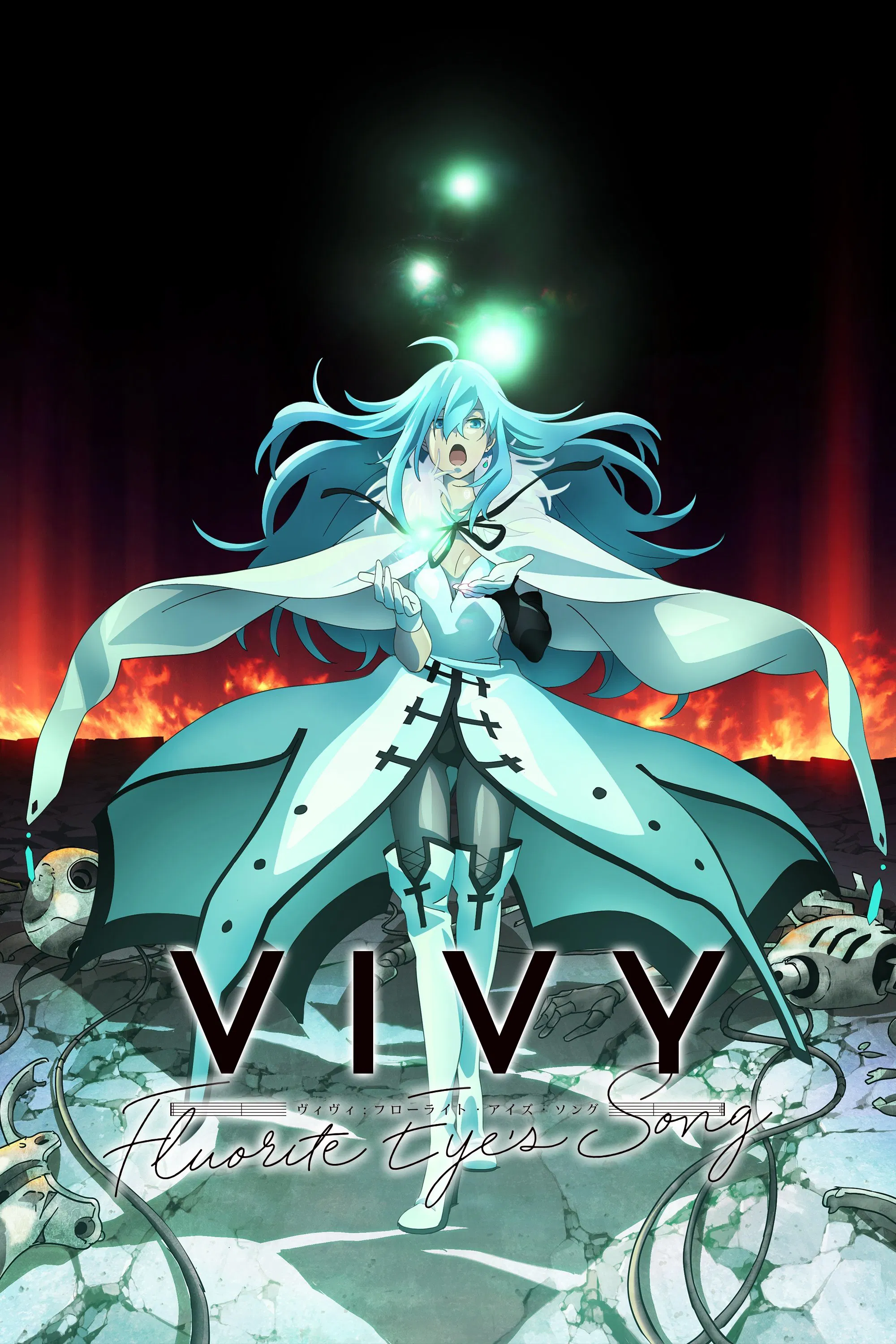 Capa de Vivy: Fluorite Eye's Song