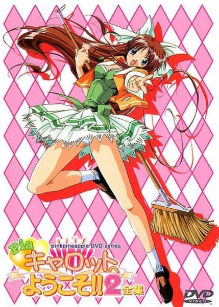 Pia Carrot e Youkoso!! 2