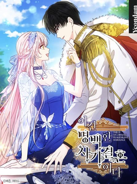 I Was Tricked Into This Fake Marriage!