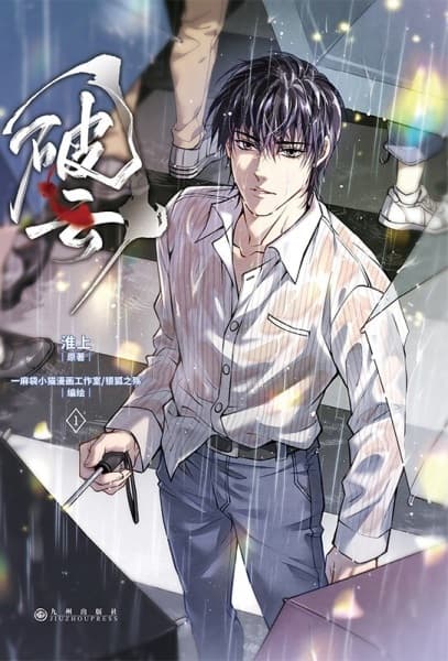 Breaking Through the Clouds