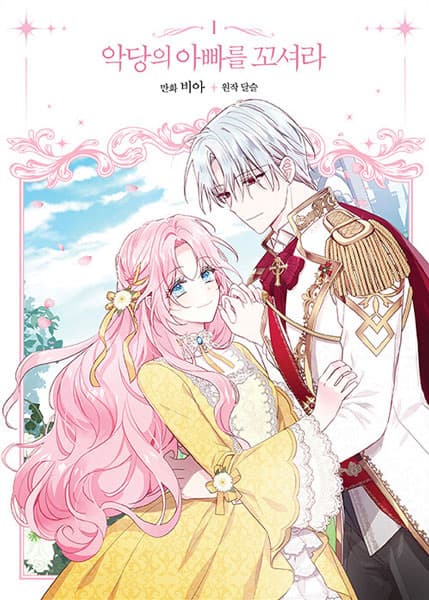 Flirting with the Villain's Dad