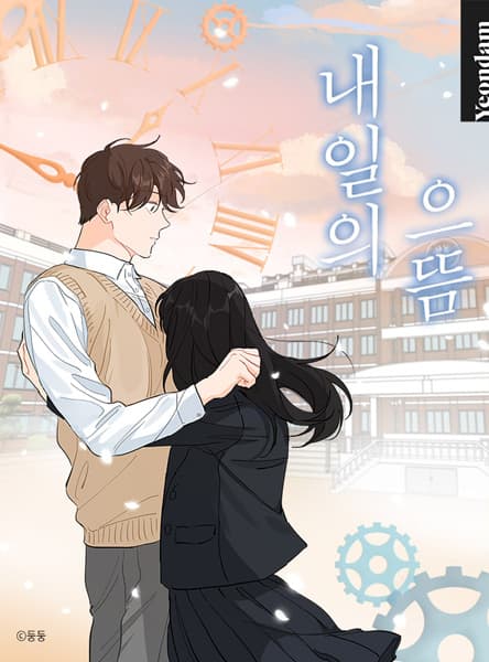 Tomorrow's #1: Lovely Runner