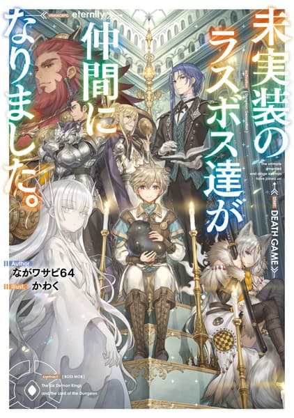 The Unimplemented Overlords Have Joined the Party!