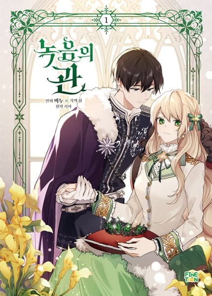 The Viridescent Tiara